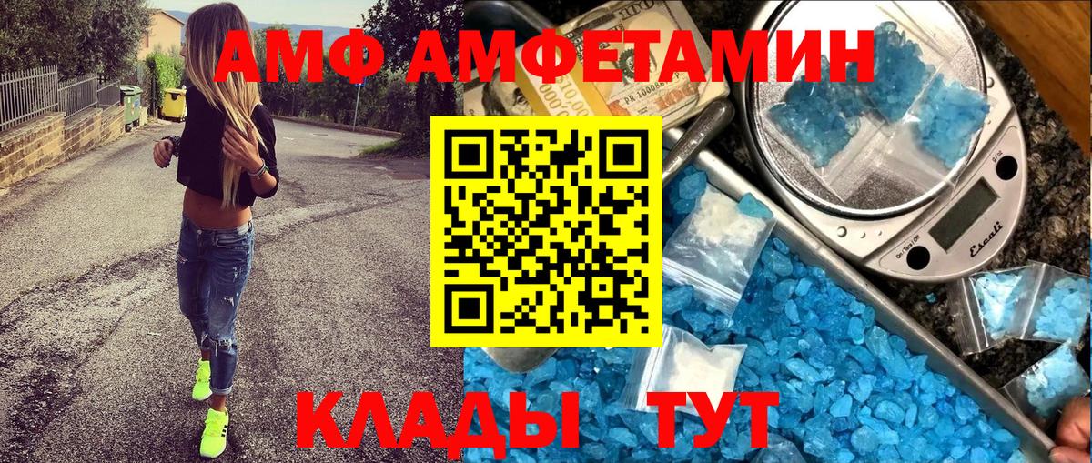 ГАШИШ  ТГК  Кашира  ГАШИШ  Кокаин  Меф   Вход с VPN  МАРИХУАНА 