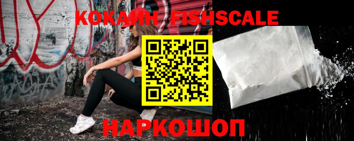 Кашира  Кокаин 98%  Cocaine Колумбийский  Вход с VPN 