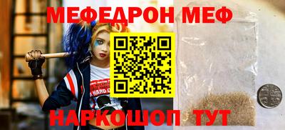 ALPHA PVP Комсомольск-на-Амуре