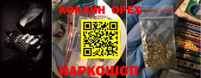 ALPHA PVP Комсомольск-на-Амуре