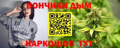 альфа пвп Коммунар