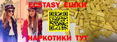 альфа пвп Коммунар