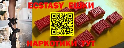 ALPHA PVP Комсомольск-на-Амуре