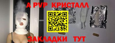альфа пвп Коммунар