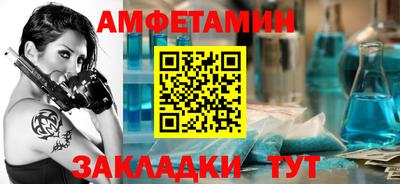 альфа пвп Коммунар