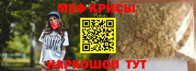 альфа пвп Коммунар