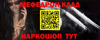 ALPHA PVP Комсомольск-на-Амуре
