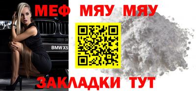 mix Конаково