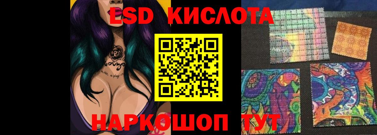 LSD-25 экстази кислота  Вход с VPN  Кашира 