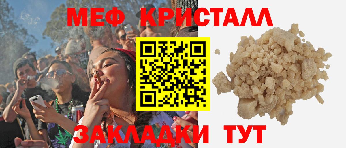 МЯУ-МЯУ мяу мяу  МЯУ-МЯУ  МЯУ-МЯУ  Кашира  Вход с VPN 