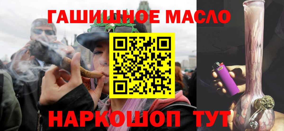 ТГК Wax Кашира