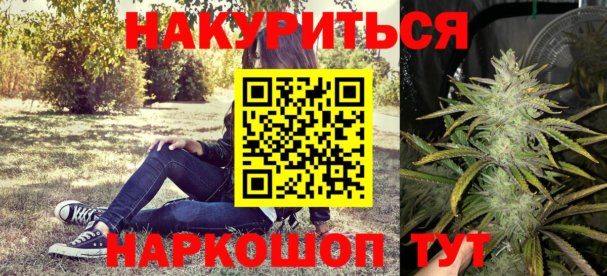 Каннабис конопля  Бошки Шишки конопля  Кашира  Вход с VPN  Канабис план  Канабис тримм 