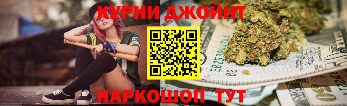 МАРИХУАНА гибрид Кашира